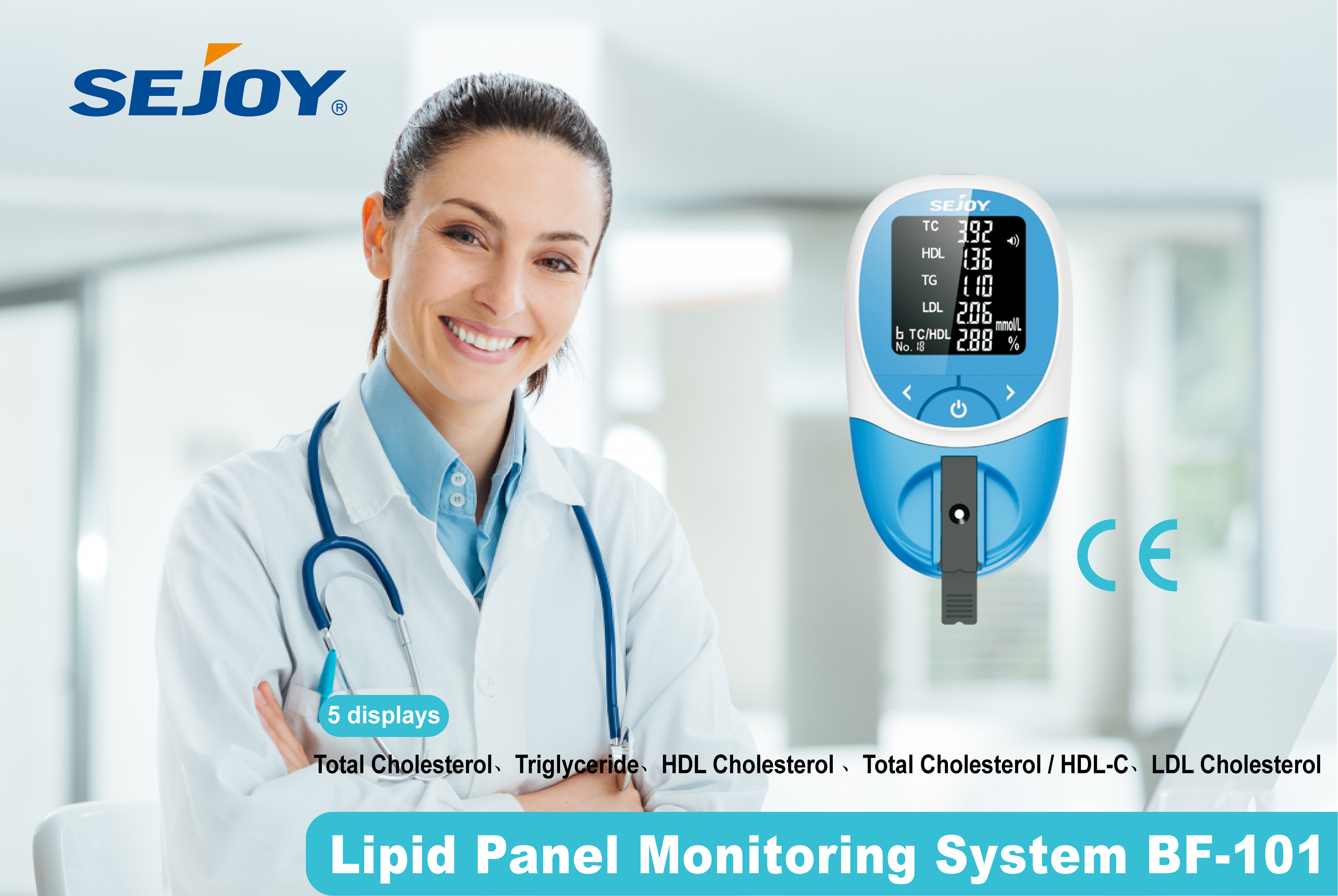 https://www.sejoy.com/lipid-panel-monitoring-system/