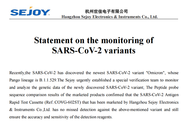 SARS-COV-2 Test Cassette