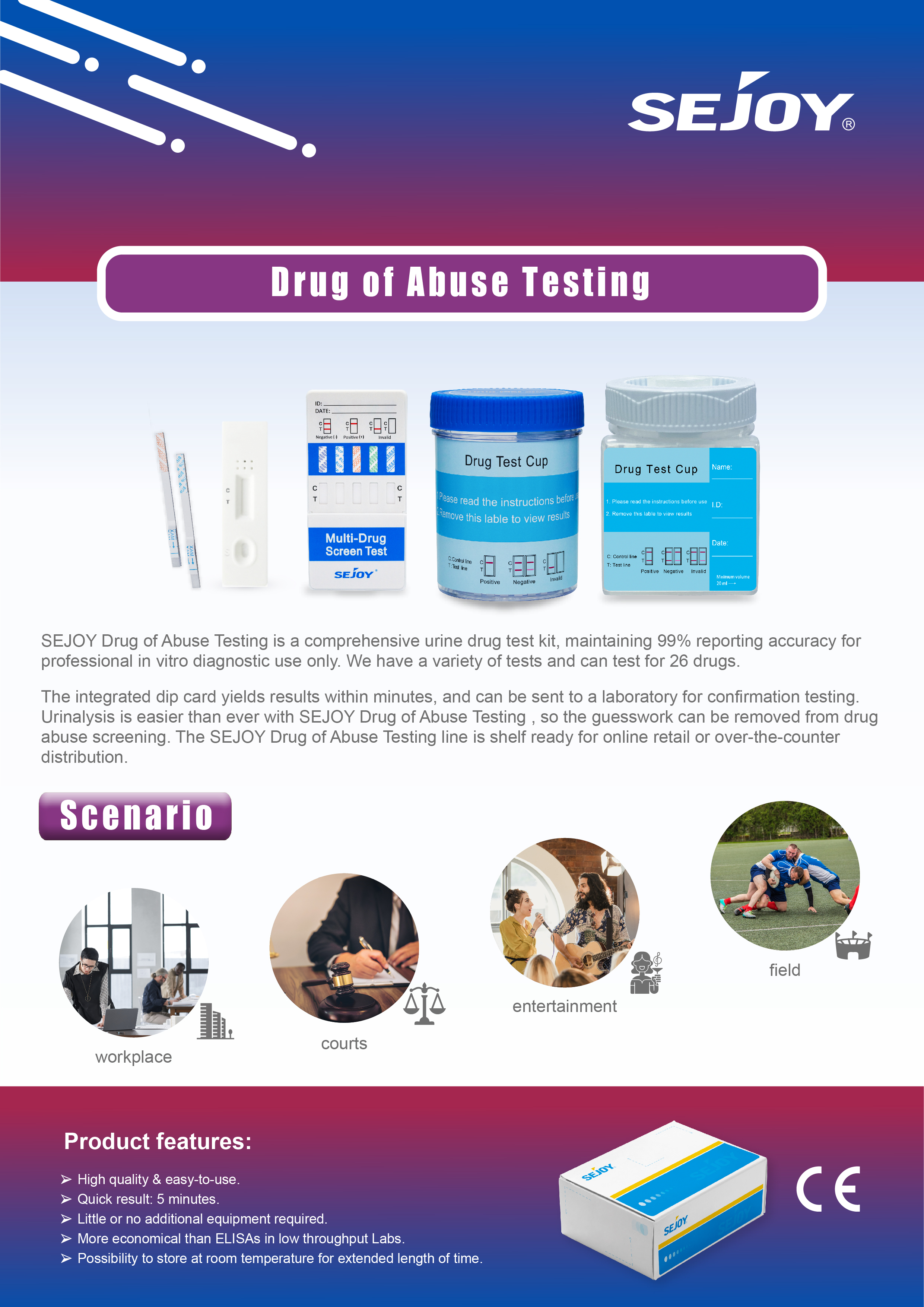 https://www.sejoy.com/drug-of-abuse-test-product/