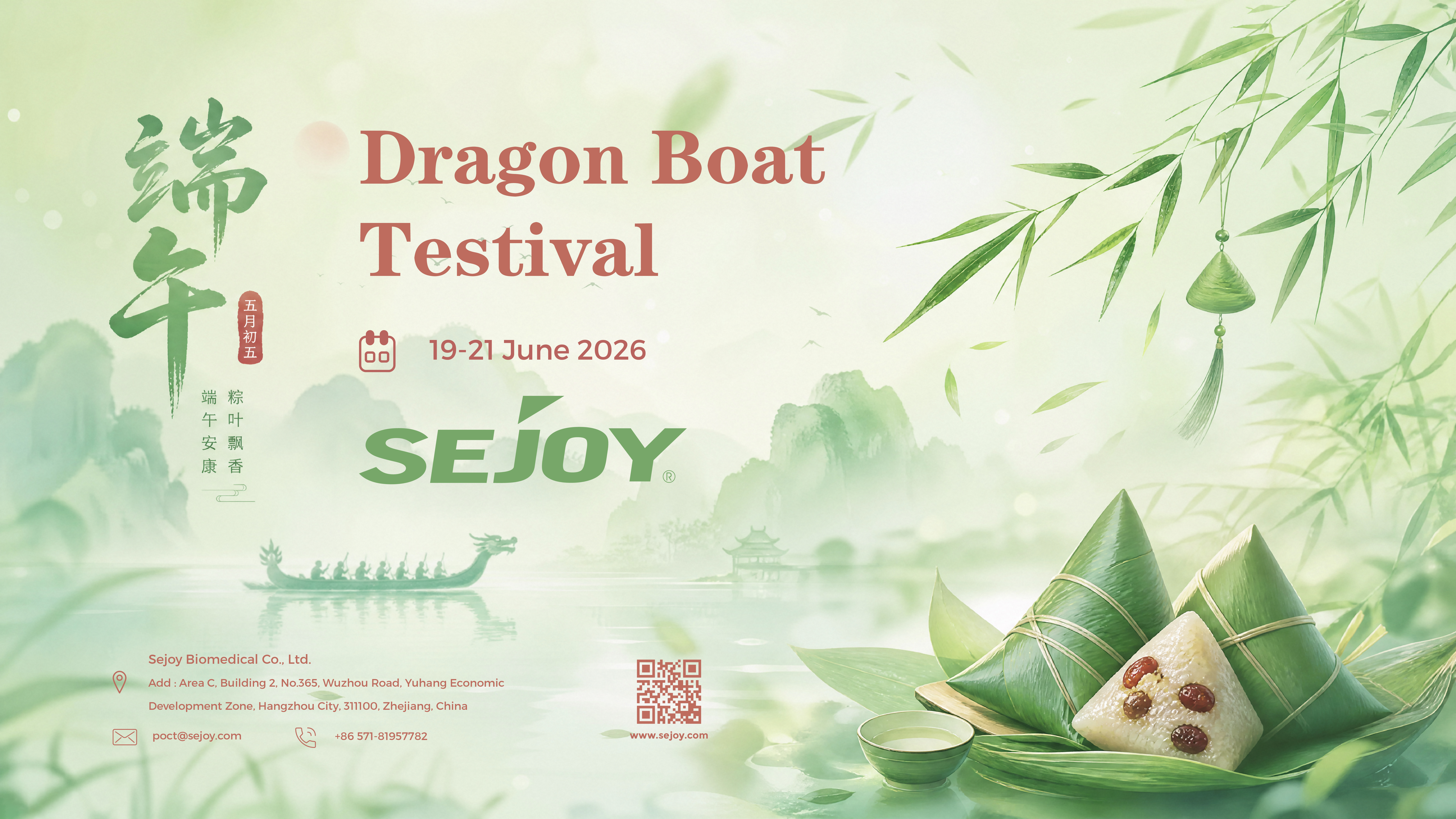 Dragon Boat Festival